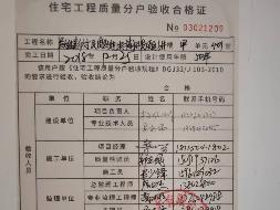 常州市凯悦中心花园6幢甲单元401室
