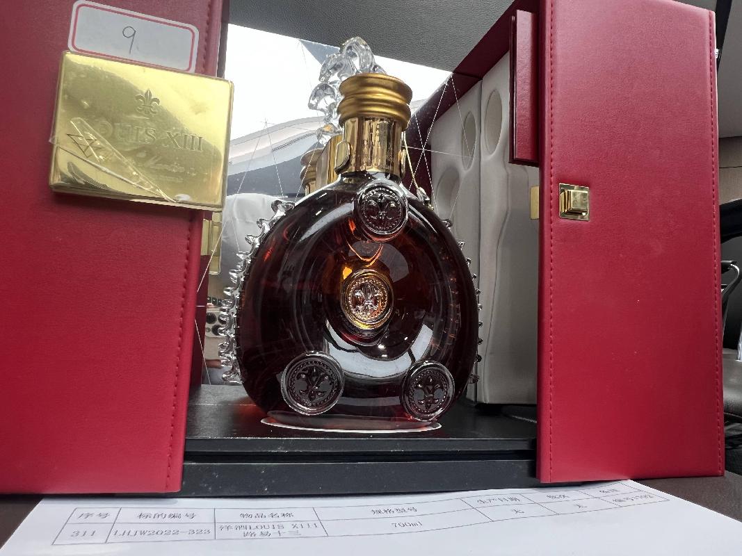 标的243：洋酒LOUIS XIII路易十三