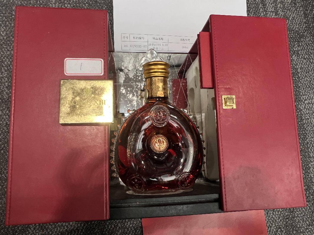 标的235：洋酒LOUIS XIII路易十三