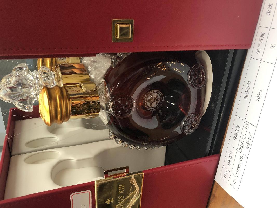 标的240：洋酒LOUIS XIII路易十三
