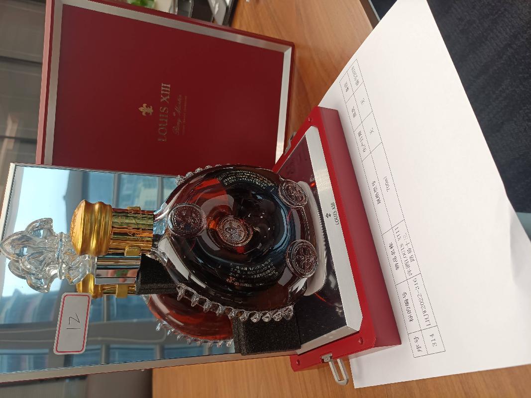 标的246：洋酒LOUIS XIII路易十三