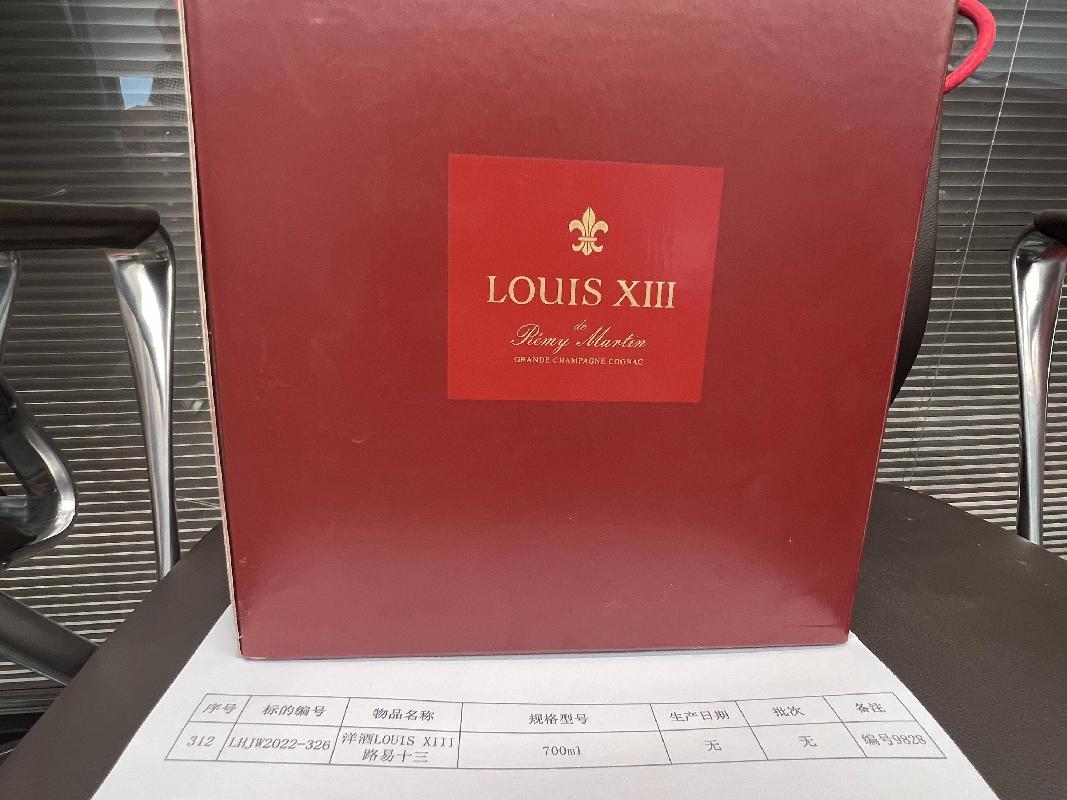 标的244：洋酒LOUIS XIII路易十三