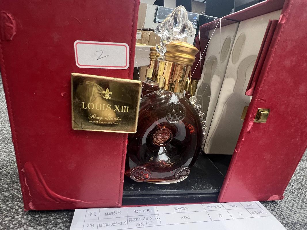 标的236：洋酒LOUIS XIII路易十三