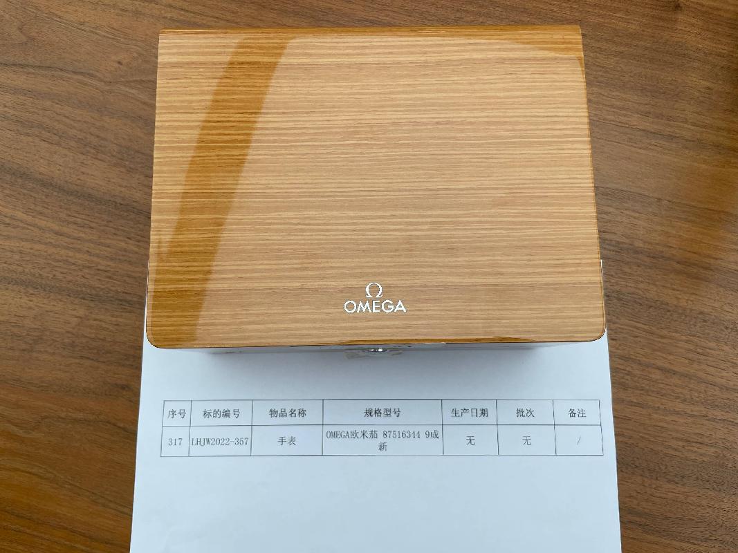 标的249：手表