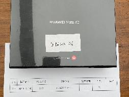 标的251：手机