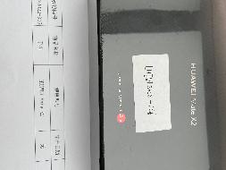 标的251：手机