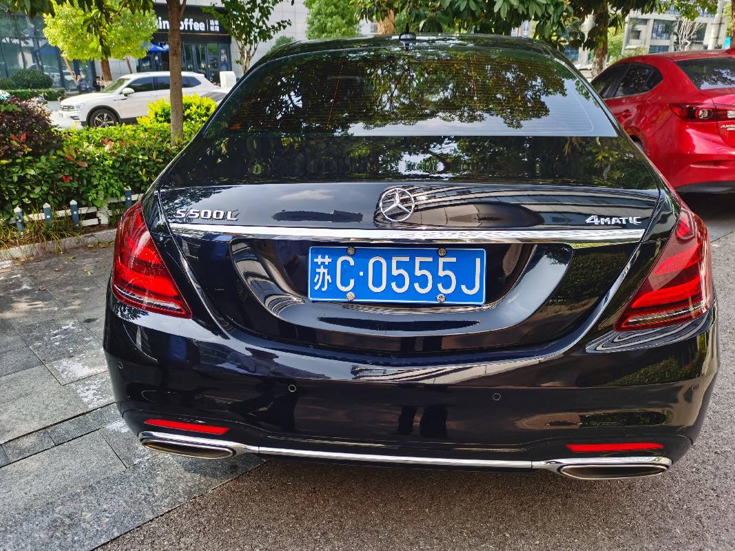 （苏C0555J）梅赛德斯-奔驰汽车转让公告(国资监测编号GR2023JS4003785)