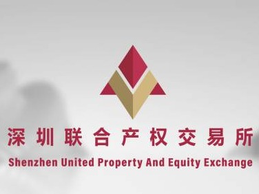 福建省国改投资基金管理有限公司39%股权(国资监测编号G32023SZ1000084)