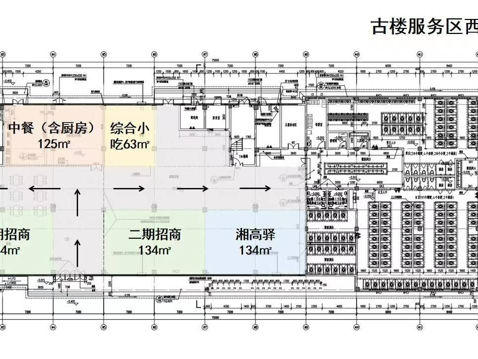 官新高速古楼服务区中餐及综合小吃项目出租(国资监测编号GR2023HN1001539)