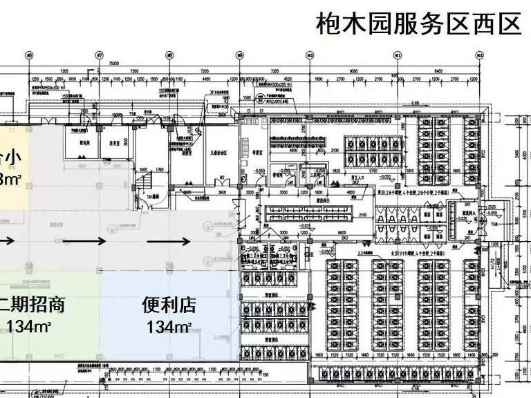 官新高速古楼、枹木园服务区“湘高驿”便利店加盟商项目(国资监测编号GR2023HN1001540)