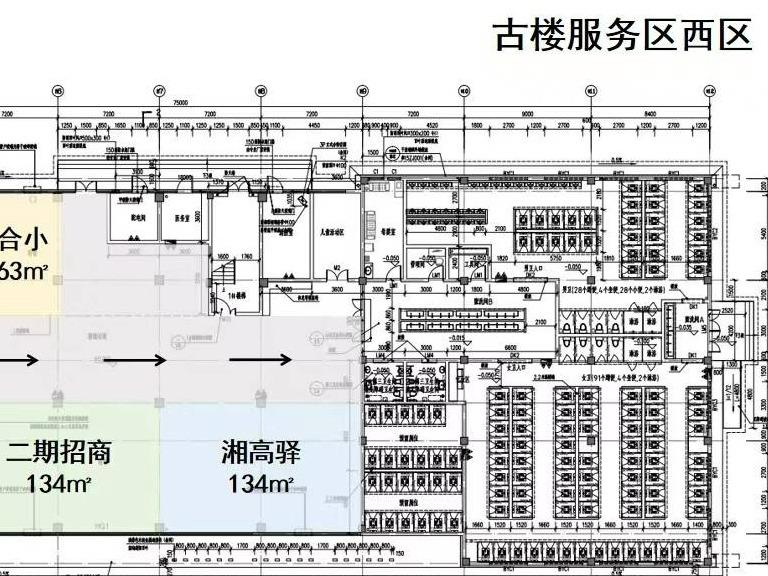 官新高速古楼、枹木园服务区“湘高驿”便利店加盟商项目(国资监测编号GR2023HN1001540)