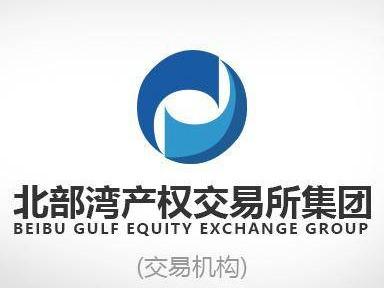 中国东方资产管理股份有限公司广西壮族自治区分公司持有的柳州市三矿矿业有限公司债权转让项目(国资监测编号GR2023GX2000600)
