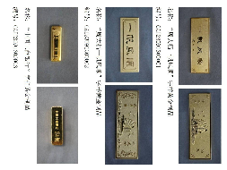 一批罚没黄金制品、纪念币转让公告（第二次）