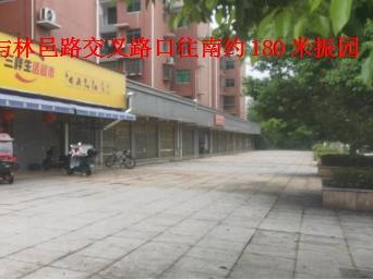 郴州市产业投资集团有限公司42个门面出租（第三批）