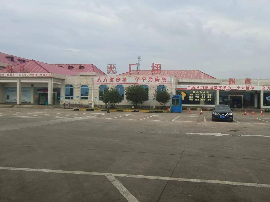 衡邵高速火厂坪服务区中式餐饮（仅限自助餐、自选餐）项目