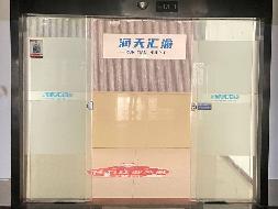 重庆市南岸区南坪新街58号7宗住宅及南岸区江南大道7号4栋14宗写字楼转让项目