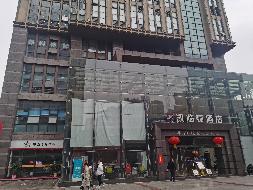 重庆市南岸区南坪新街58号7宗住宅及南岸区江南大道7号4栋14宗写字楼转让项目