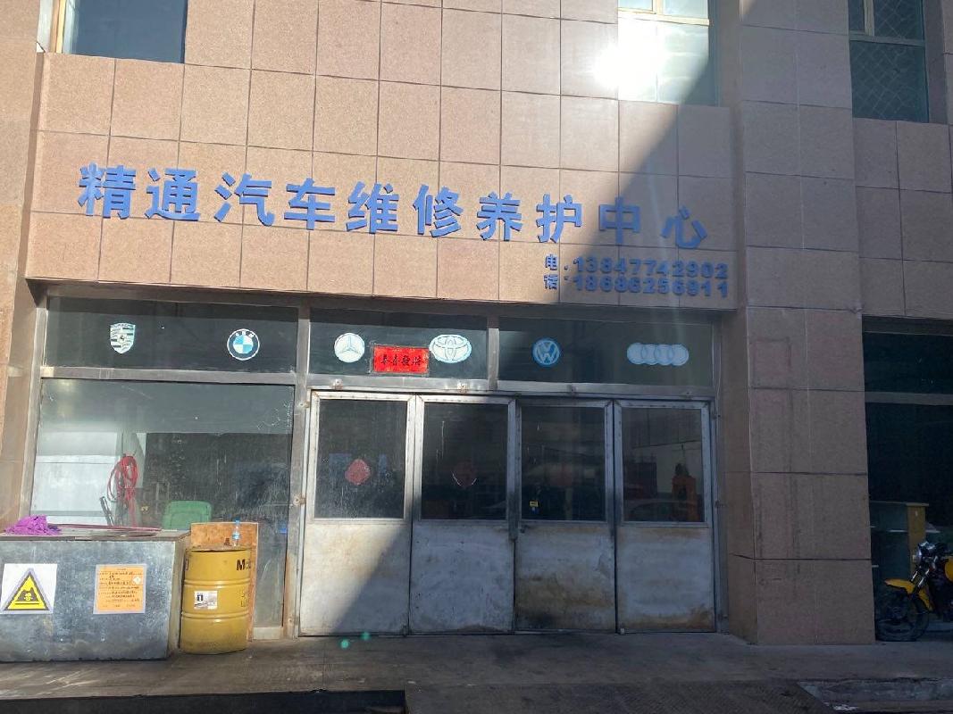 鄂尔多斯市东胜区天骄路4号街坊民丰商贸城2号楼103号