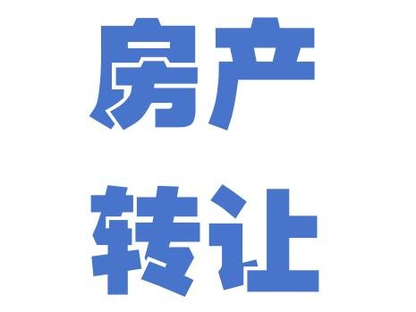 位于鄂尔多斯市东胜区伊煤北路32号街坊时达财富大厦1号楼401号办公房产一处