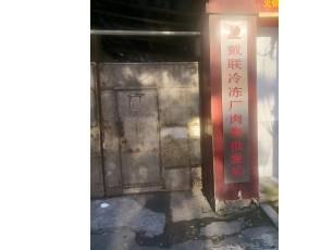 国网湖南省电力有限公司益阳供电分公司文昌社区101门面