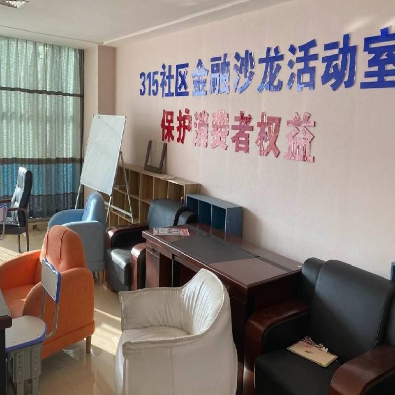 康巴什正阳街5号兴苑能源大厦4层6号房产