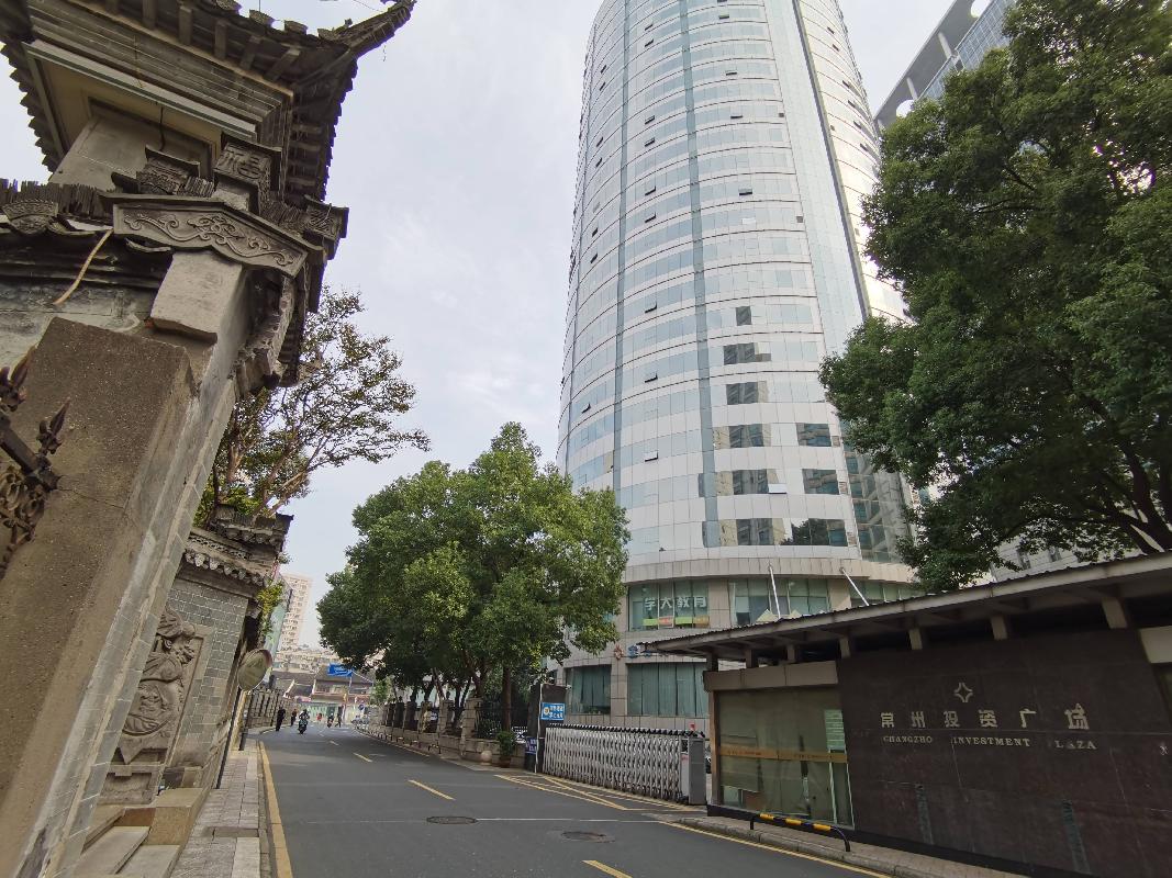 常州市天宁区延陵西路23、25、27、29号（投资广场）-705号办公用房转让公告(国资监测编号GR2023JS2003956-2)