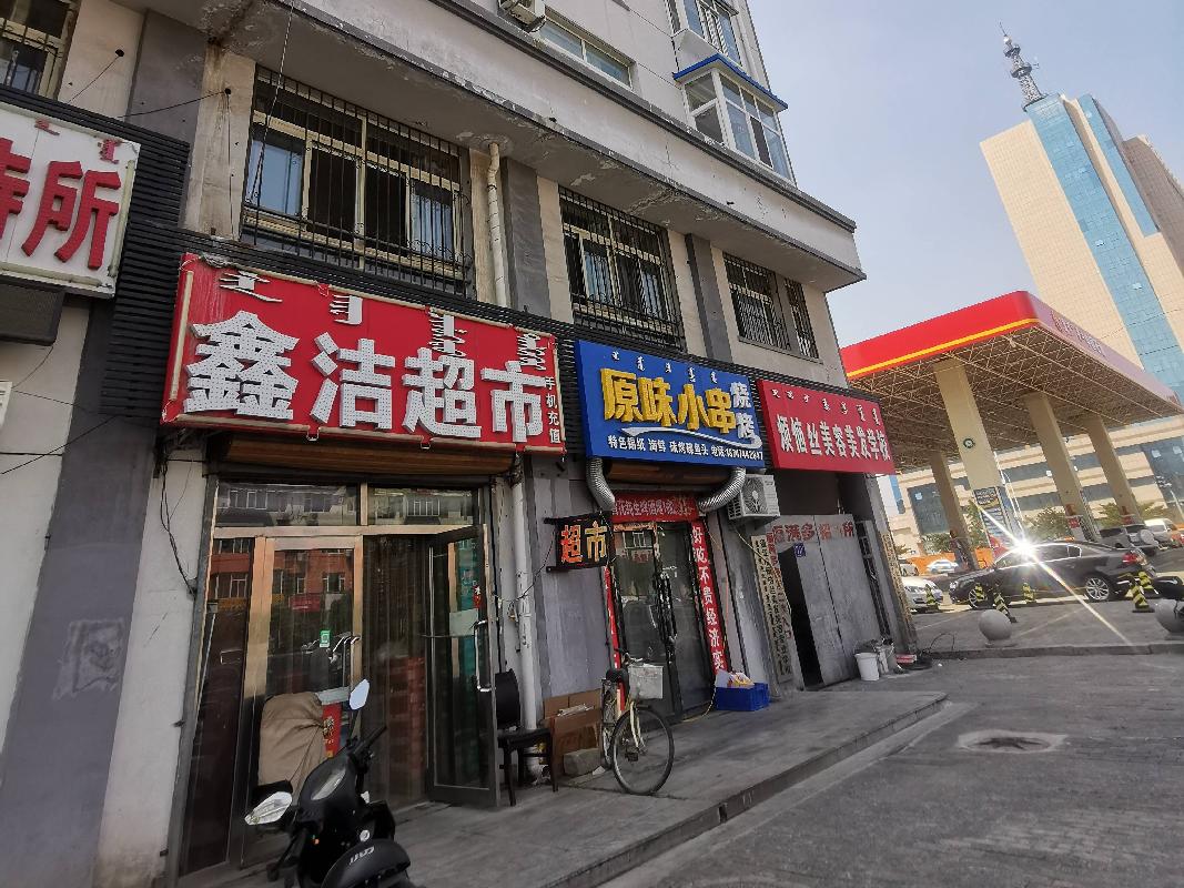 通辽市科尔沁区明仁办事处军供站综合楼（明仁五街坊）出售
