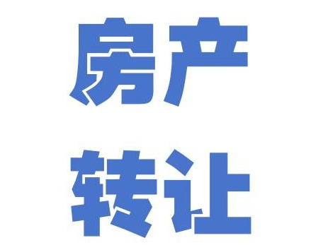 位于鄂尔多斯市东胜区伊煤北路32号街坊时达财富大厦1号楼402号办公房产一处