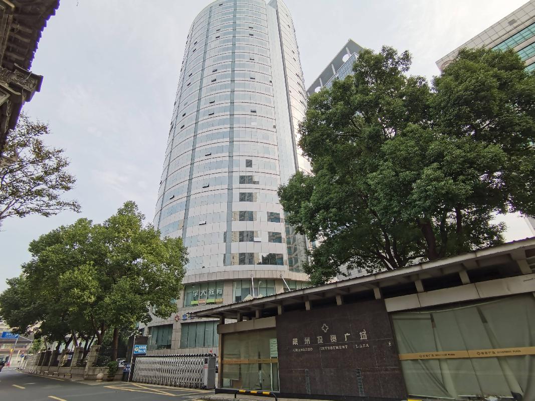 常州市天宁区延陵西路23、25、27、29号（投资广场）-825号办公用房转让公告(国资监测编号GR2023JS2003947-2)