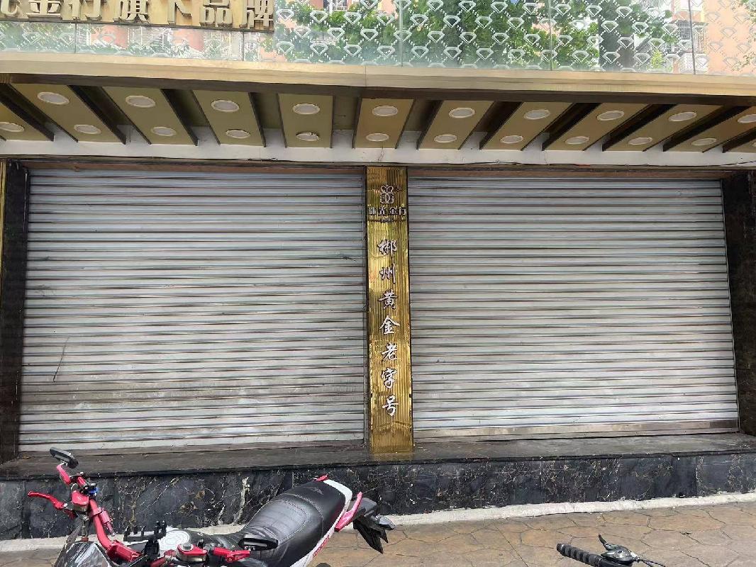 郴州市北湖区文化路149号第一层3、4号门面整体出租（第二次）