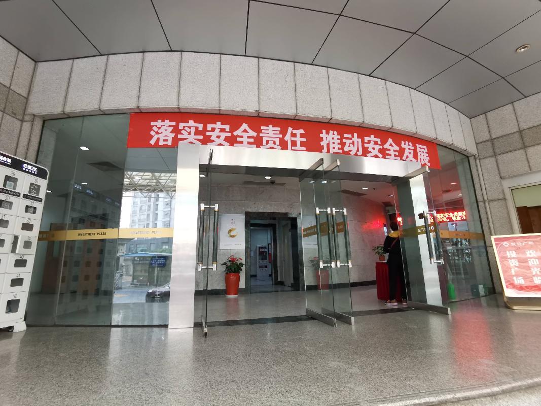 常州市天宁区延陵西路23、25、27、29号（投资广场）-816号办公用房转让公告(国资监测编号GR2023JS2003961-2)