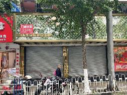 郴州市北湖区文化路149号第一层3、4号门面整体出租（第二次）