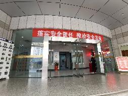 常州市天宁区延陵西路23、25、27、29号（投资广场）-720号办公用房转让公告(国资监测编号GR2023JS2003959-2)