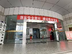 常州市天宁区延陵西路23、25、27、29号（投资广场）-816号办公用房转让公告(国资监测编号GR2023JS2003961-2)