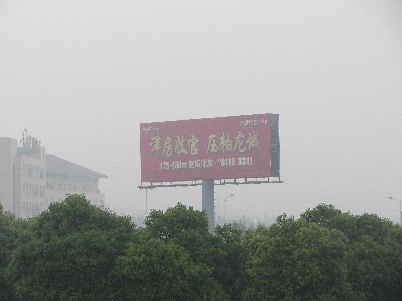 常州高速广告泊位使用权租赁招租公告