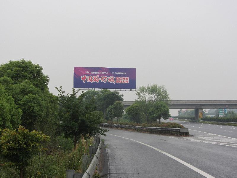 常州高速广告泊位使用权租赁招租公告