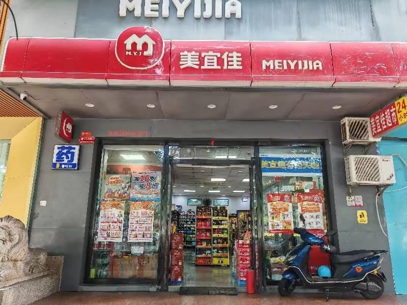湛江市霞山区人民大道南35号1栋南起第二格商铺招租（3年）项目 交易公告