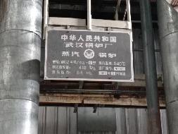 新疆玛纳斯发电有限责任公司转让所属一批闲置机器设备（3-4号发电机组）及一、二期备品物资