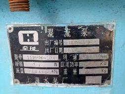 新疆玛纳斯发电有限责任公司转让所属一批闲置机器设备（3-4号发电机组）及一、二期备品物资