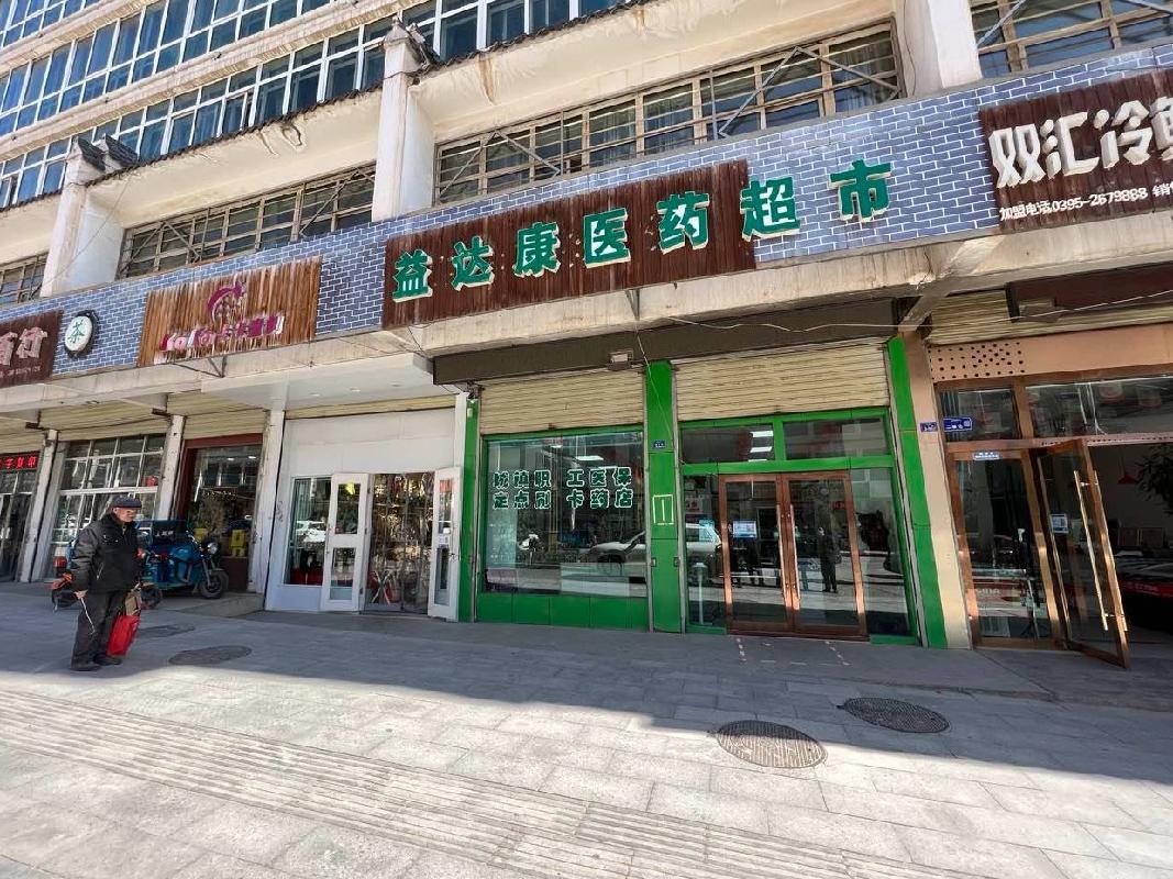 甘肃省临潭县城关镇上郊口烟草公司商铺转让公告