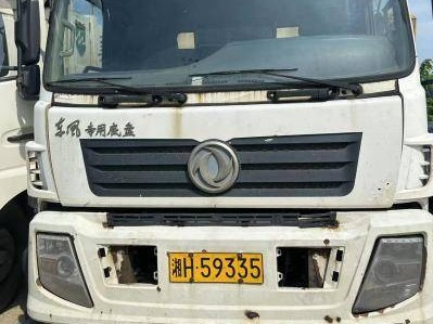 桃江县公安局6台垃圾清运车涉黑资产处置