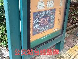 郴州市一批广告位使用权招租（第五次）