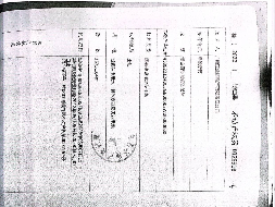 广西博白柳银村镇银行股份有限公司持有的卢道杰债权资产转让项目