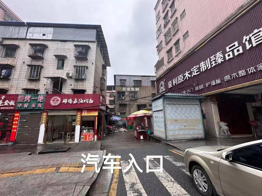 郴州市骆仙中路骆仙名居2栋702号房产转让（第五次）