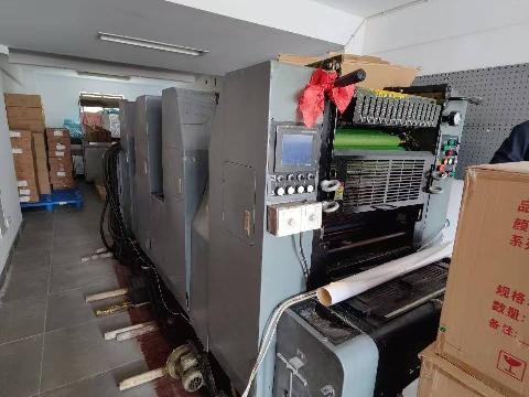旧胶印机转让公告