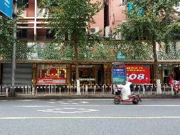 郴州市北湖区文化路149号第一层1、2号门面（原“珠光金行”门面）整体出租