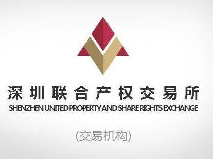 深圳市新业城物业管理有限公司50%股权