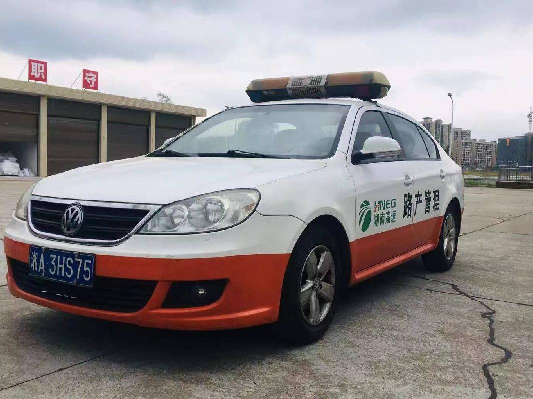 高速衡阳分公司湘A3HS75、湘A1L78G、湘A1GS69、湘A2TH57 等4台车辆打包转让