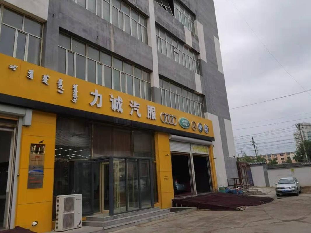 呼和浩特新城区东库街24号家俱装饰展厅，东库街78号万鼎新业陶瓷市场商业房产询价项目