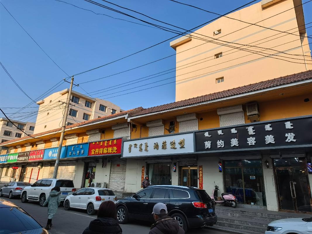 呼和浩特回民区钢铁路金园小区西二层商铺询价项目